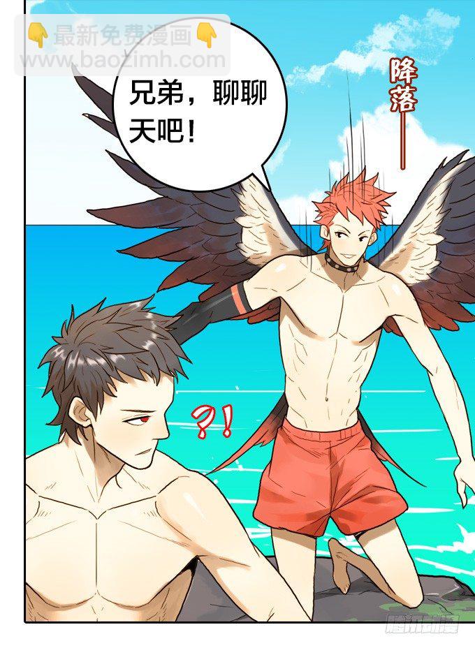 我们去沙滩吧(1/2)-第12话