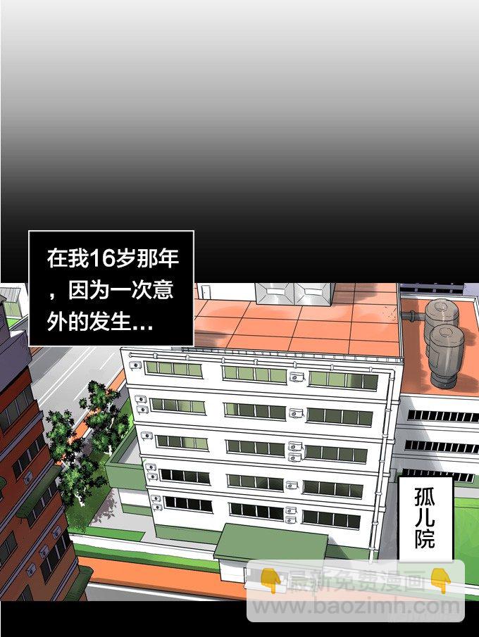 我们去沙滩吧(1/2)-第12话