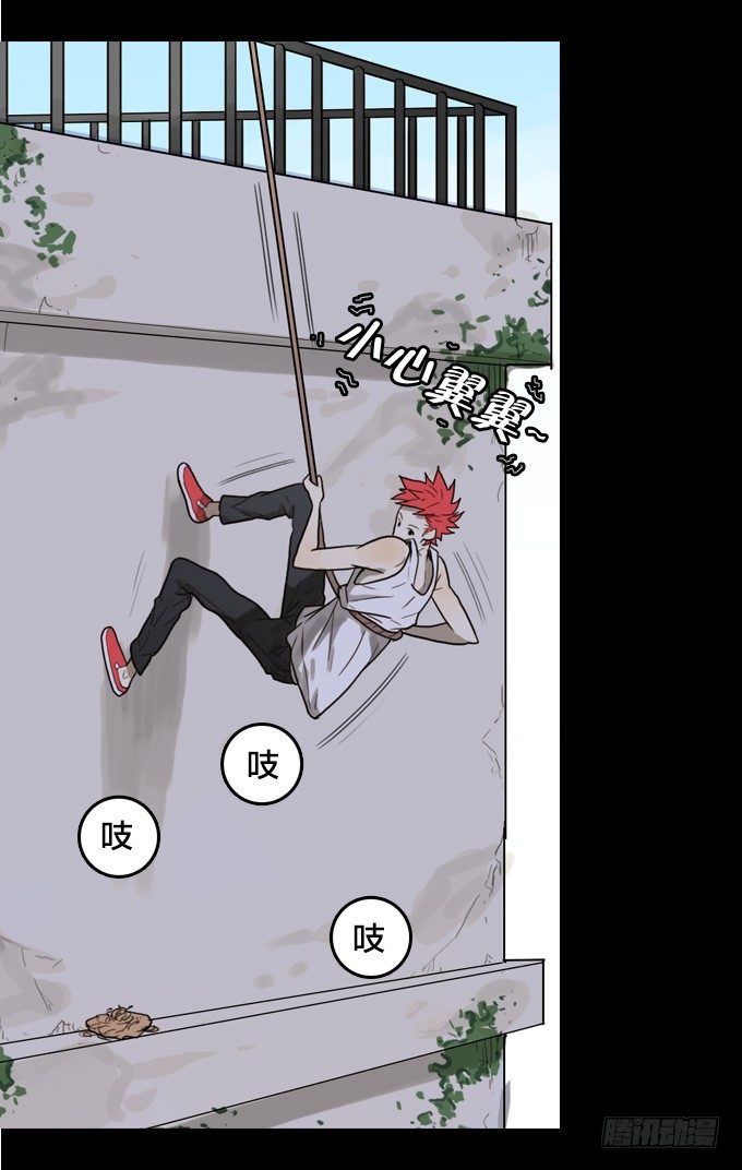 我们去沙滩吧(1/2)-第12话