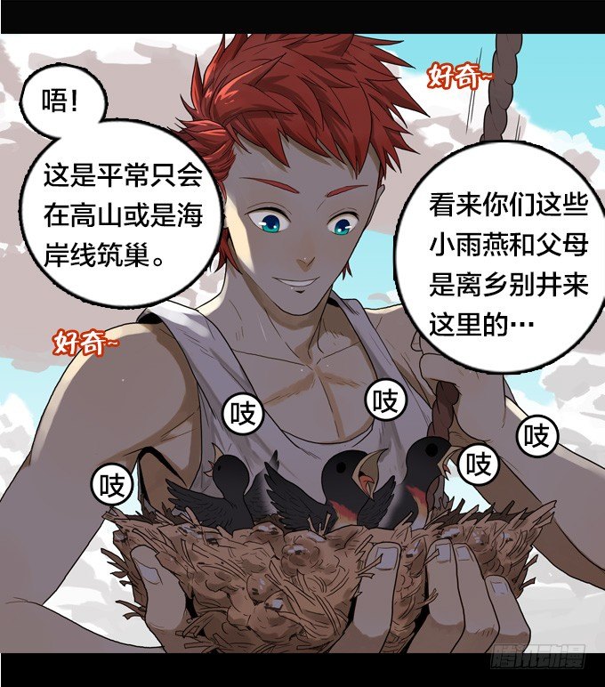 我们去沙滩吧(1/2)-第12话