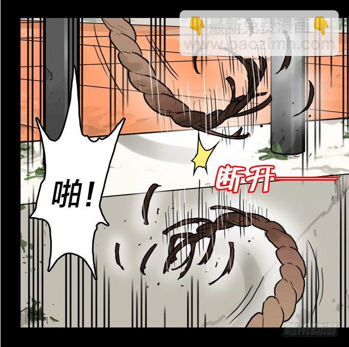 我们去沙滩吧(1/2)-第12话