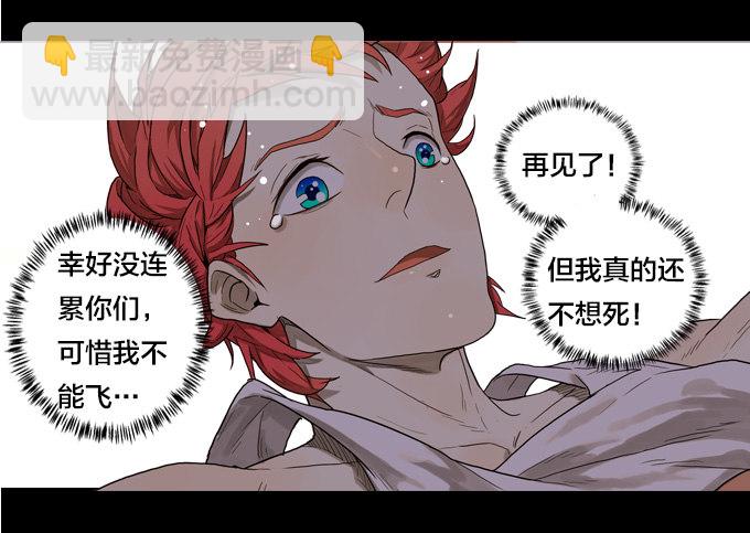 我们去沙滩吧(1/2)-第12话