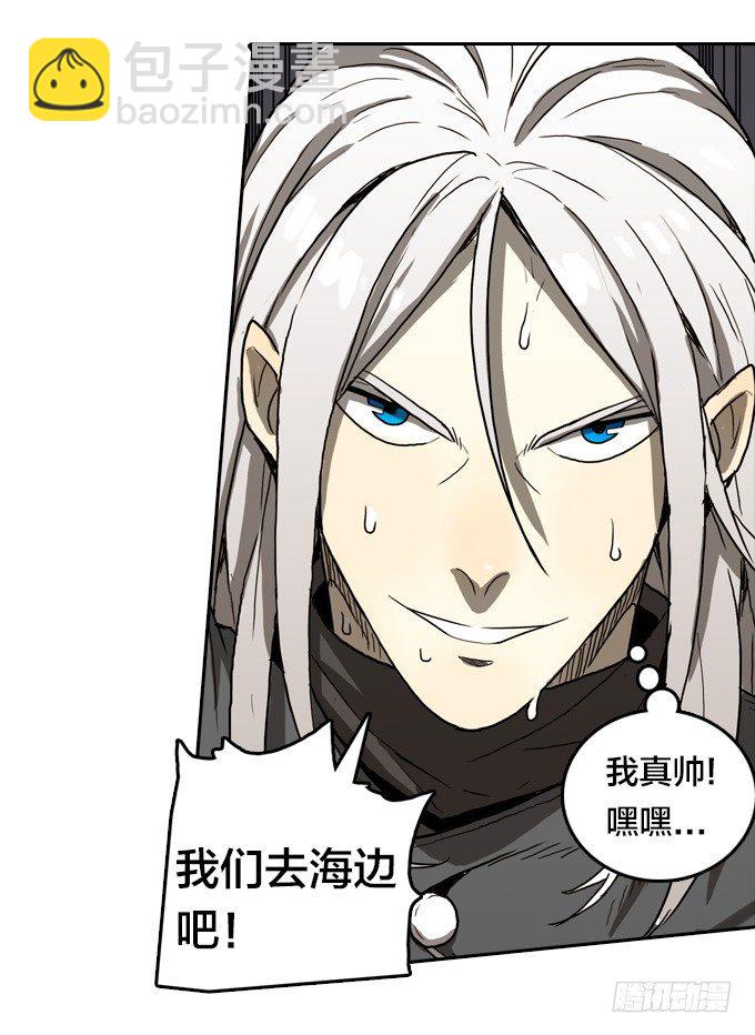 我们去沙滩吧(1/2)-第12话