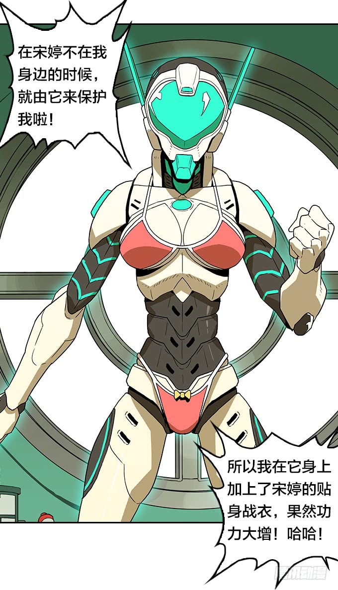 【MK番外篇】保镖（下）-第100话