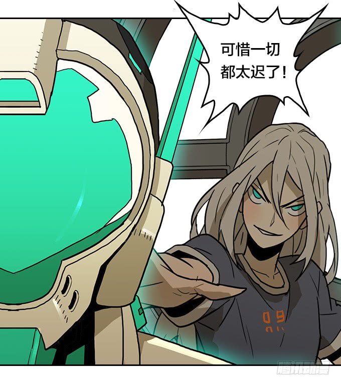 【MK番外篇】保镖（下）-第100话