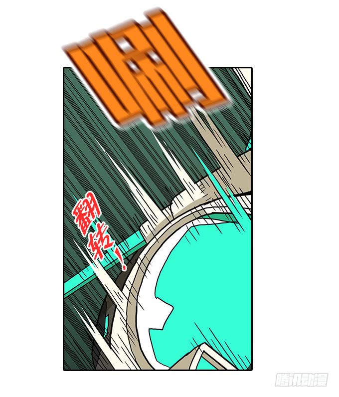 【MK番外篇】保镖（下）-第100话