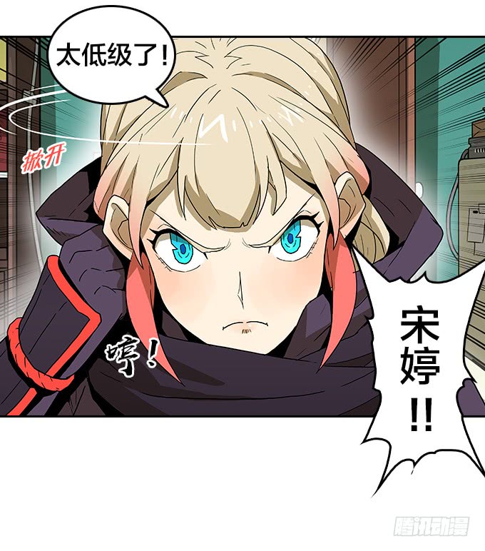 【MK番外篇】保镖（下）-第100话