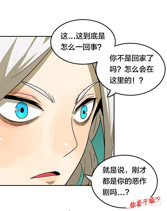 【MK番外篇】保镖（下）-第100话