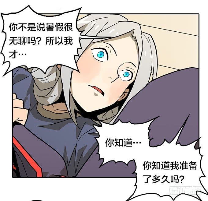 【MK番外篇】保镖（下）-第100话