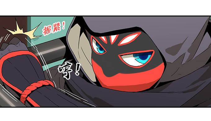 【MK番外篇】保镖（下）-第100话