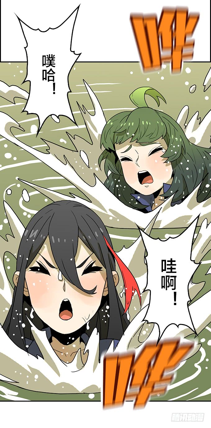 漆黑的魅影-第102话