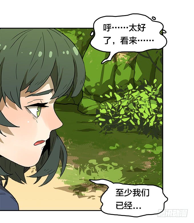 漆黑的魅影-第102话