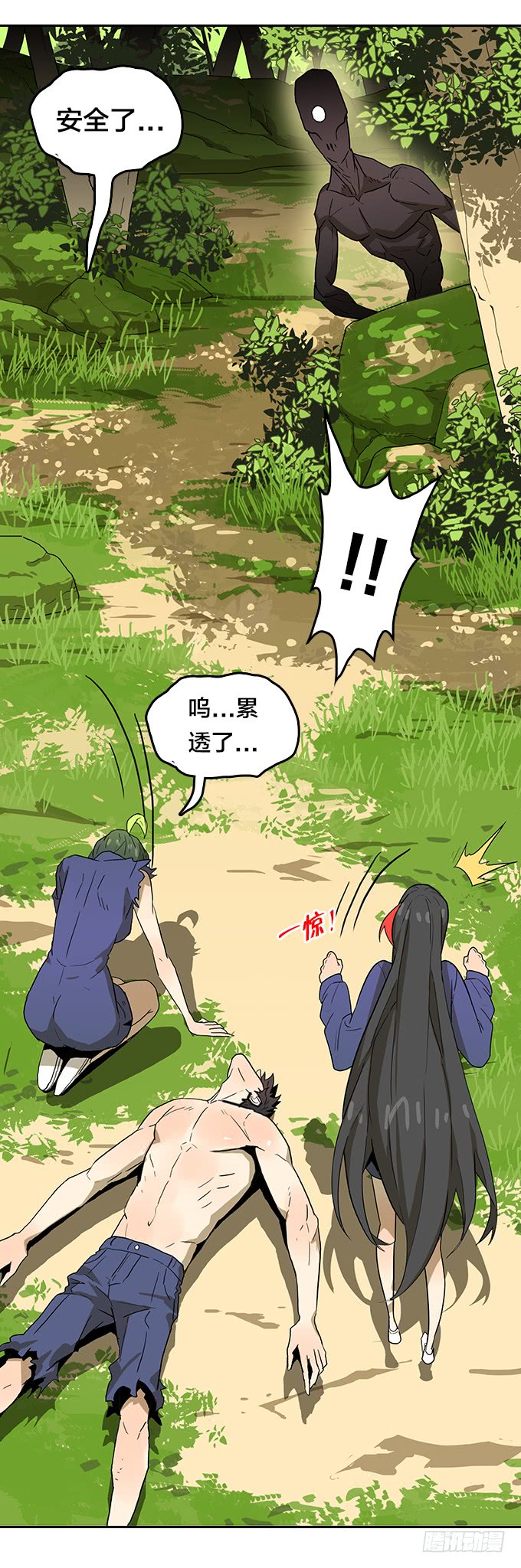 漆黑的魅影-第102话