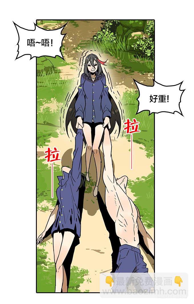 漆黑的魅影-第102话