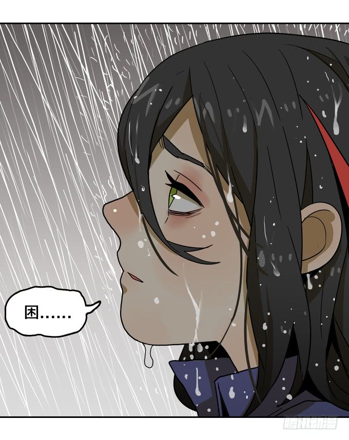 漆黑的魅影-第102话