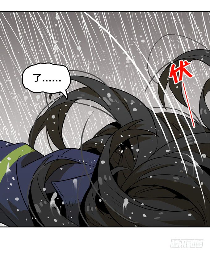 漆黑的魅影-第102话