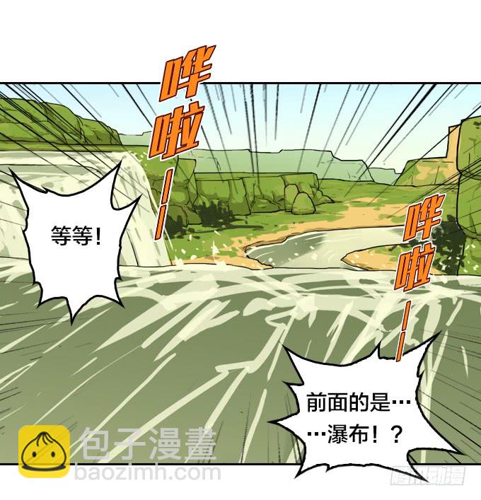 漆黑的魅影-第102话