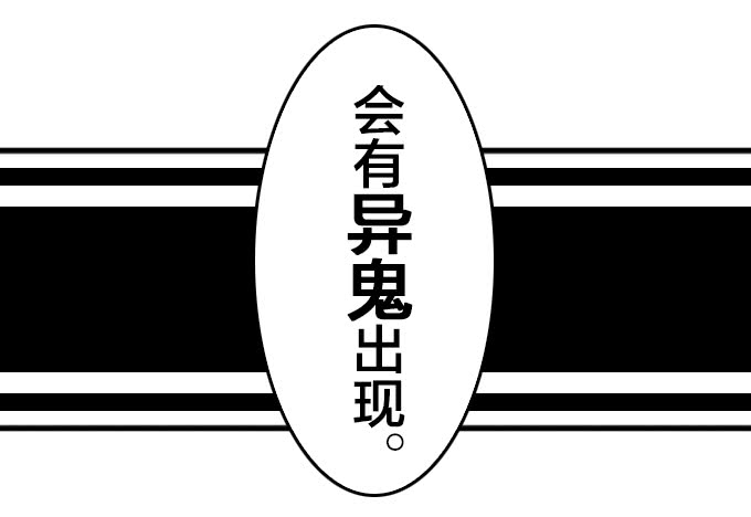 花圃(1/2)-第106话