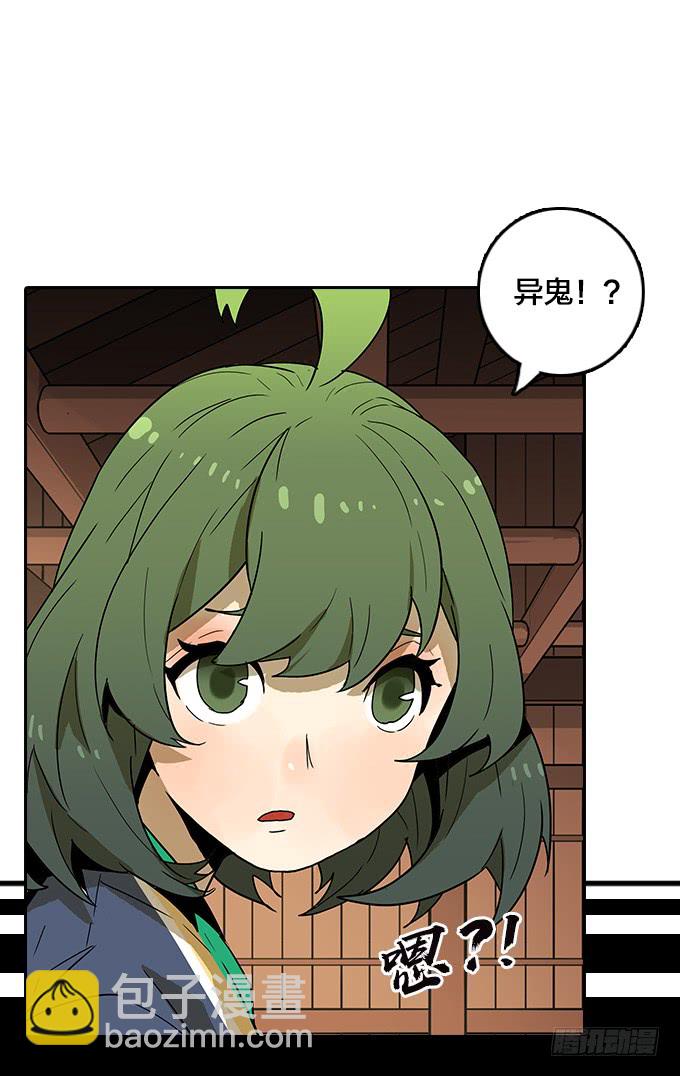 花圃(1/2)-第106话