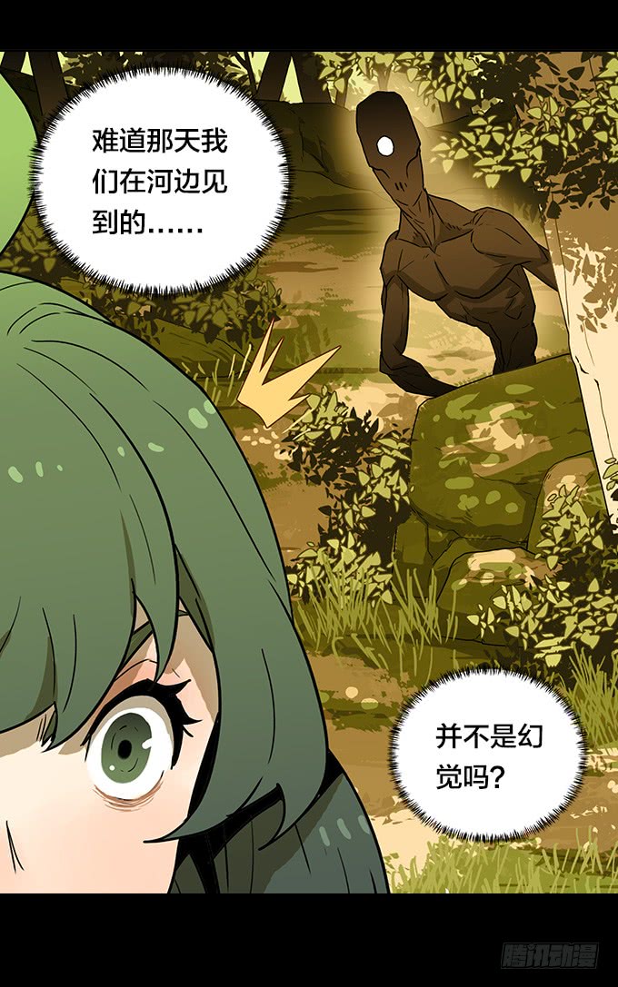 花圃(1/2)-第106话