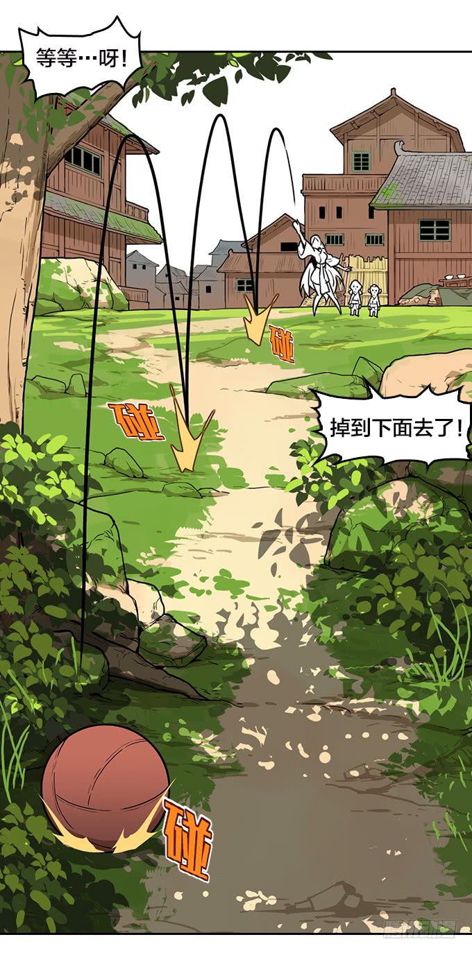 花圃(1/2)-第106话