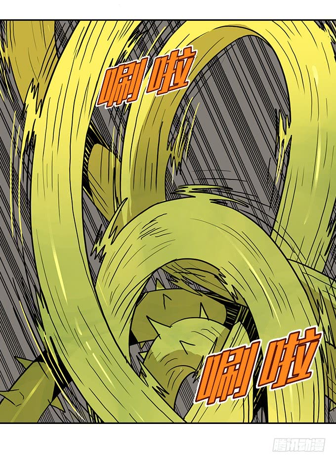 花圃(1/2)-第106话