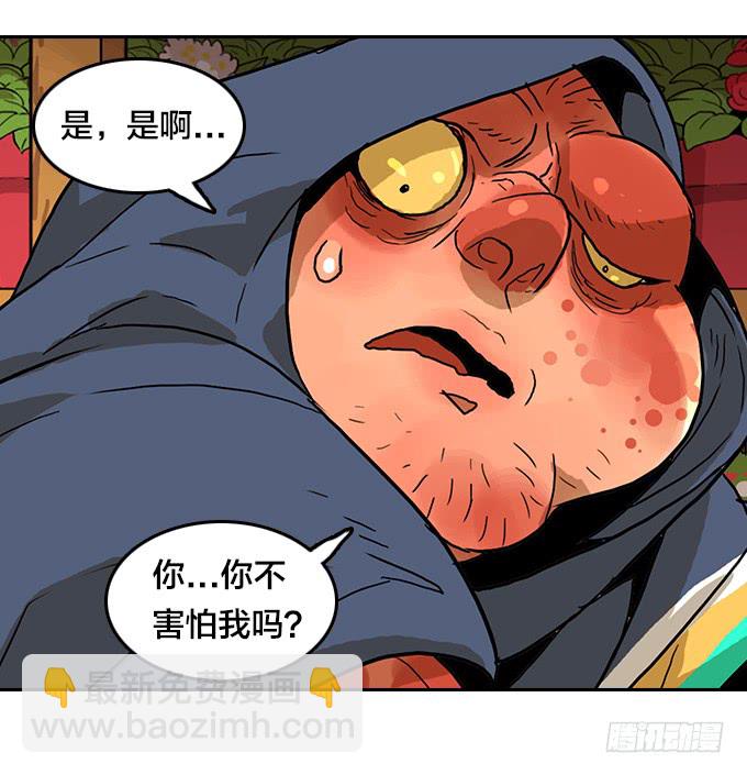 花圃(1/2)-第106话