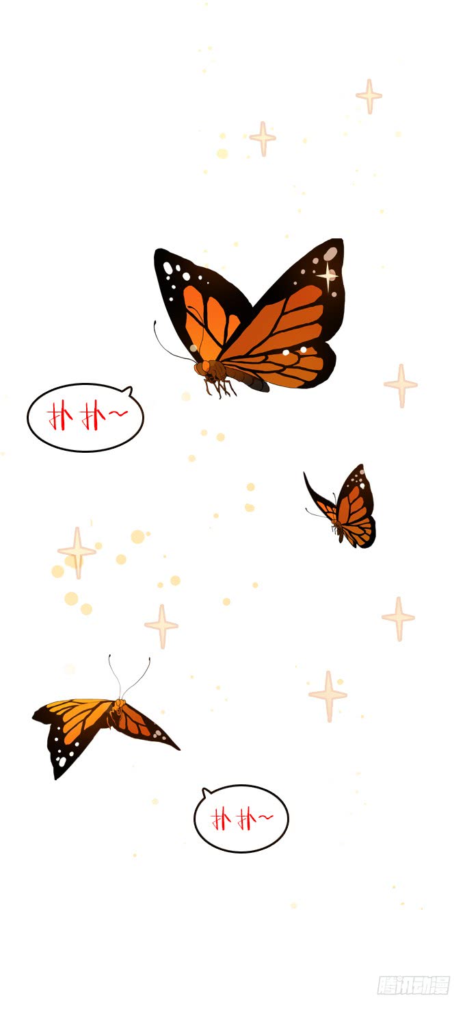 花圃(1/2)-第106话