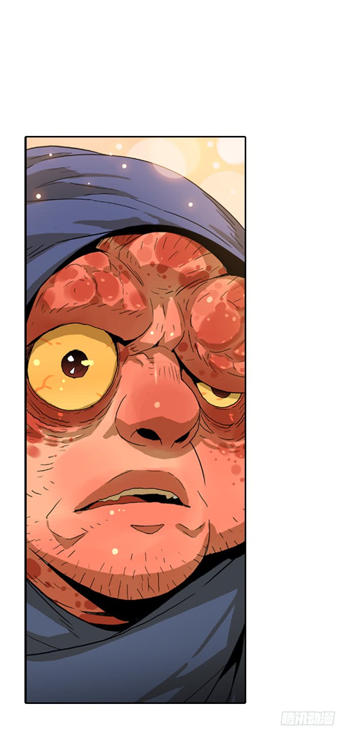 花圃(1/2)-第106话