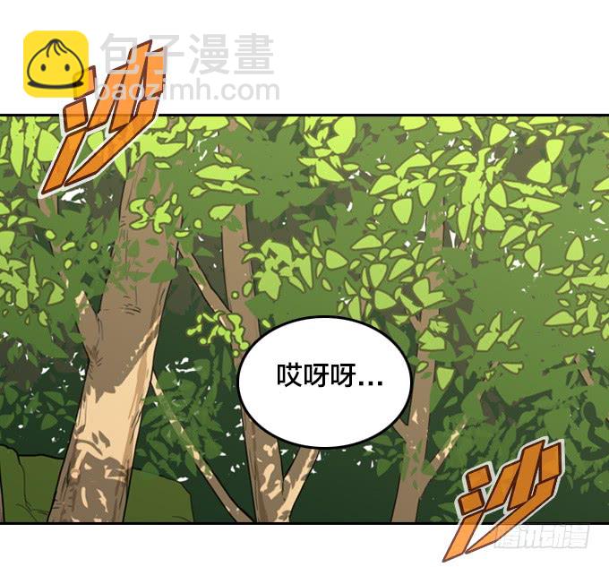 花圃(1/2)-第106话