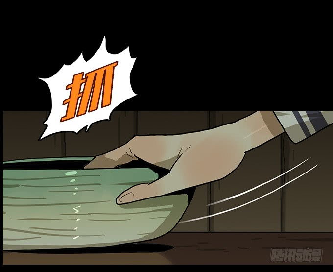 异鬼夜袭-第110话