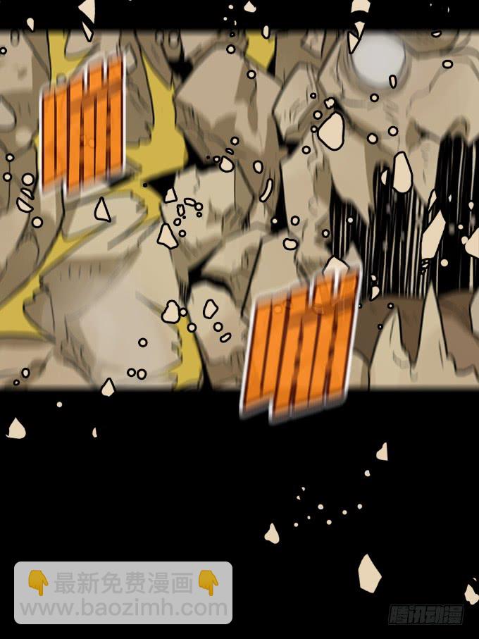 神！降临！-第112话