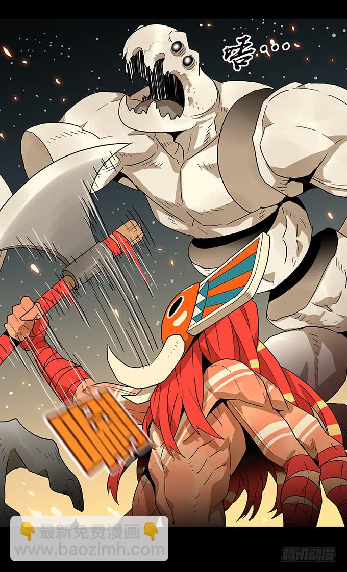 神！降临！-第112话