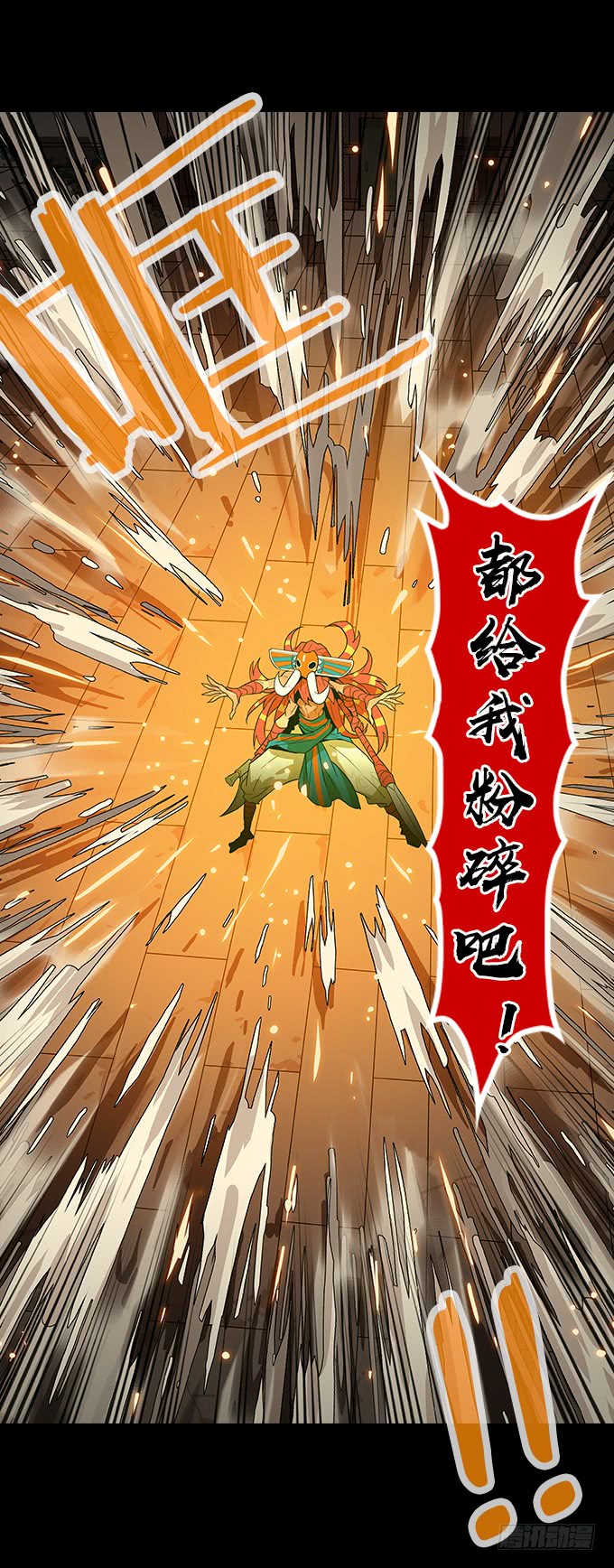 神！降临！-第112话