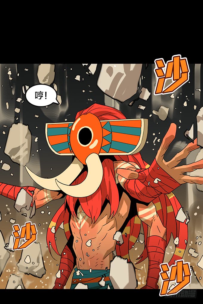 神！降临！-第112话