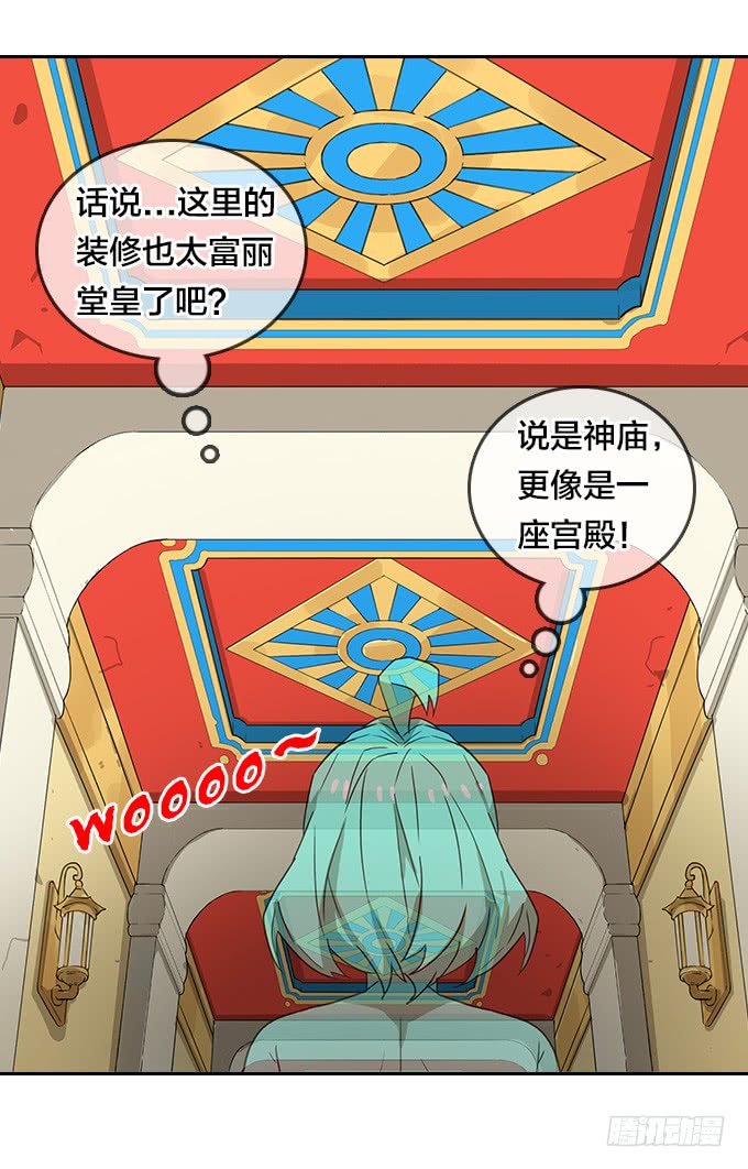 面具下的秘密-第114话