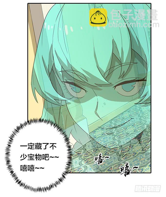 面具下的秘密-第114话