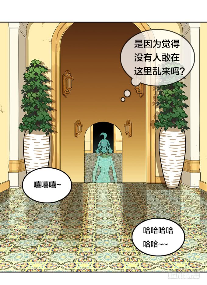 面具下的秘密-第114话