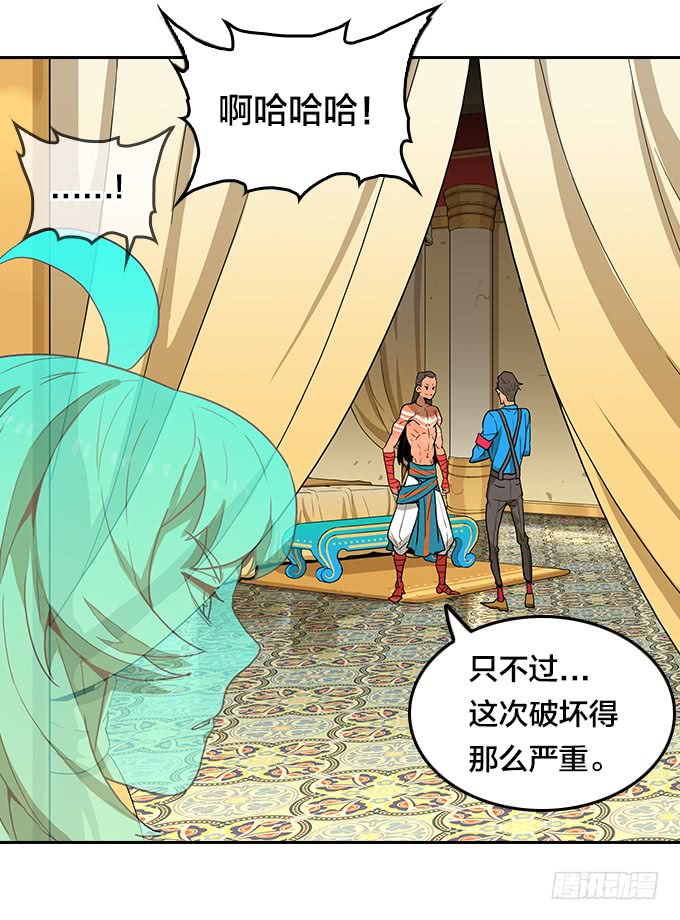 面具下的秘密-第114话