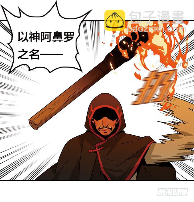 面具下的秘密-第114话