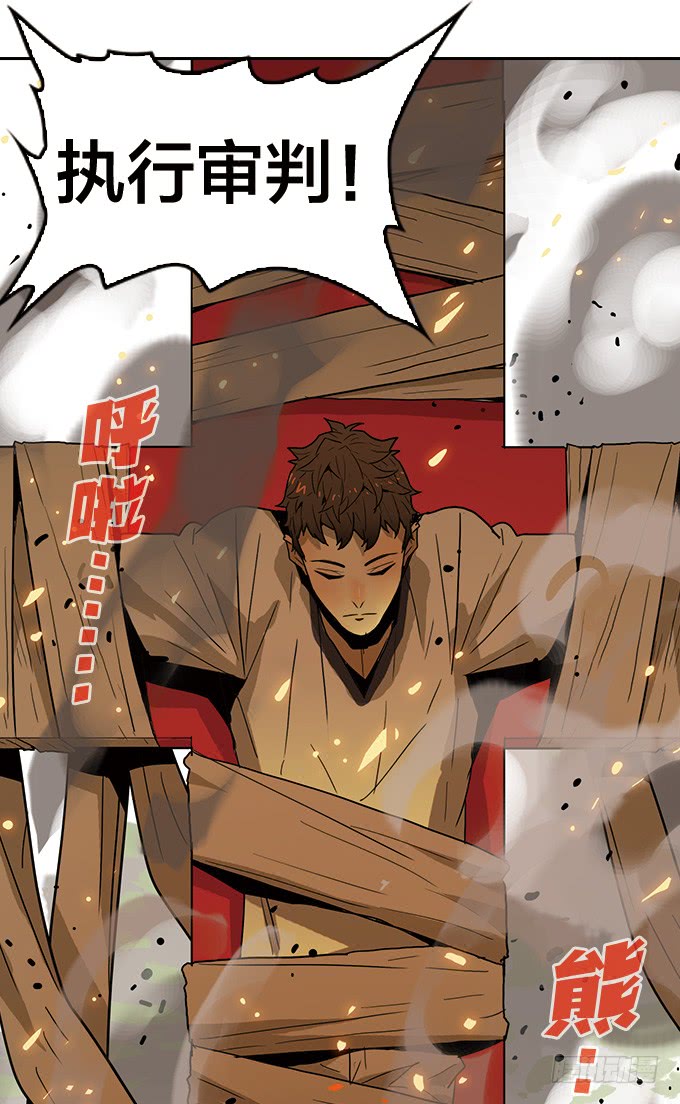 面具下的秘密-第114话