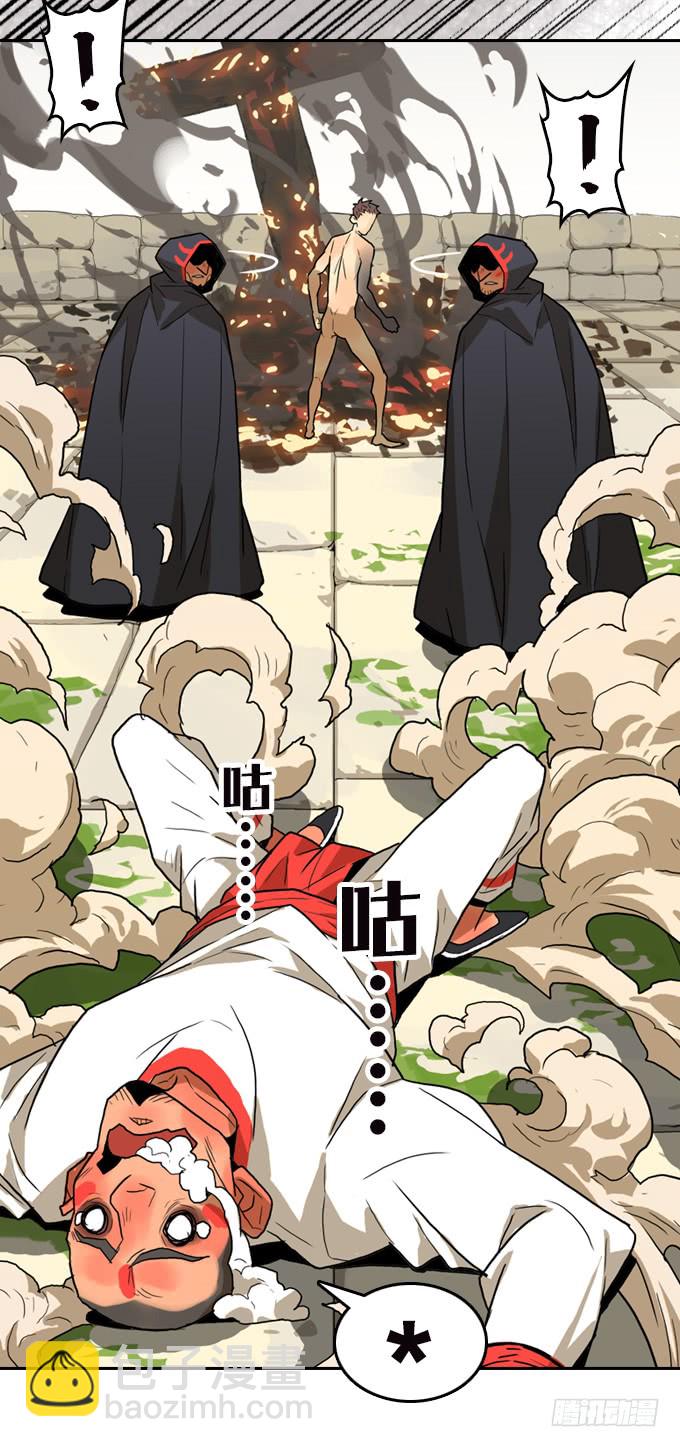 先找到她们-第116话