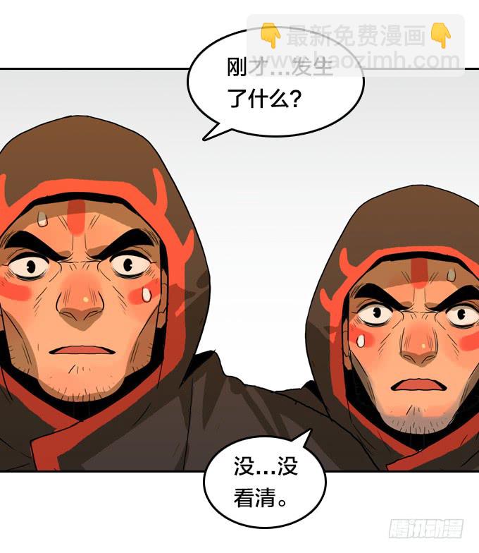 先找到她们-第116话