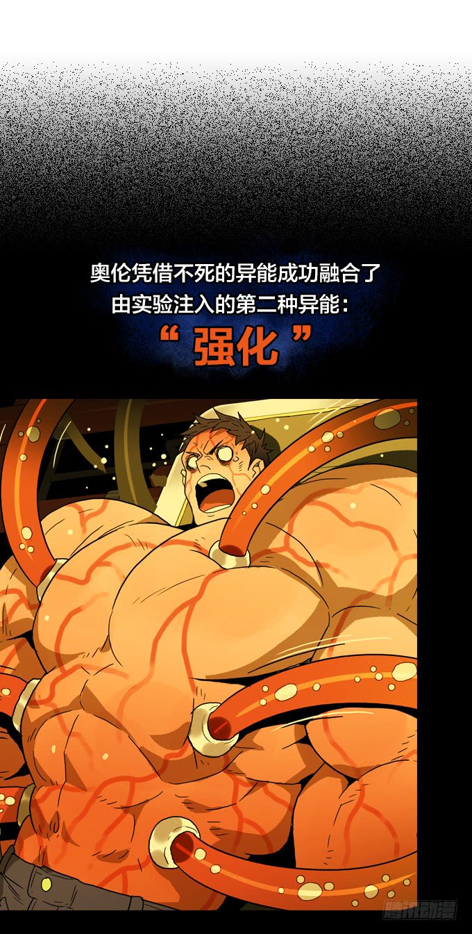 先找到她们-第116话