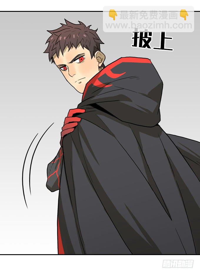 先找到她们-第116话