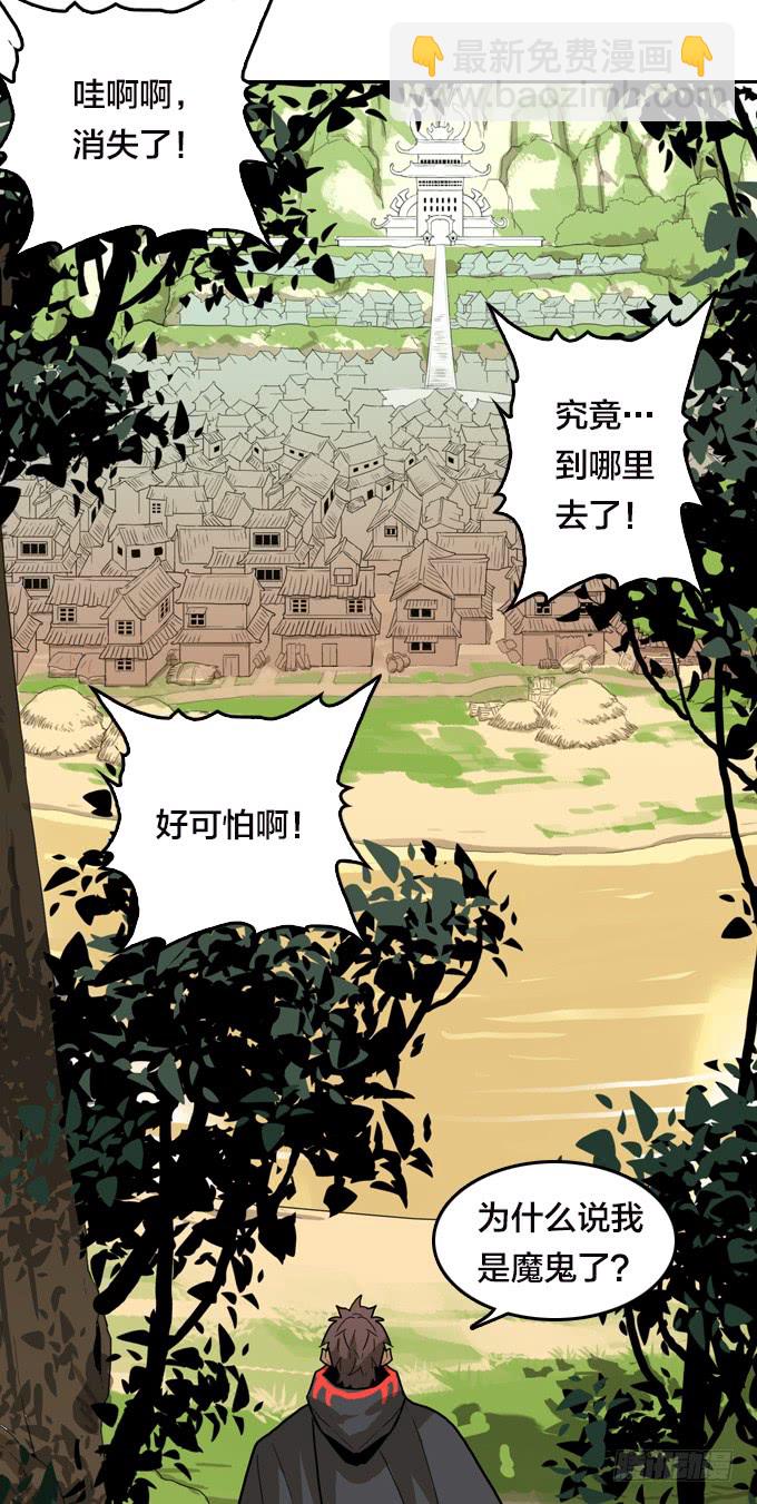 先找到她们-第116话