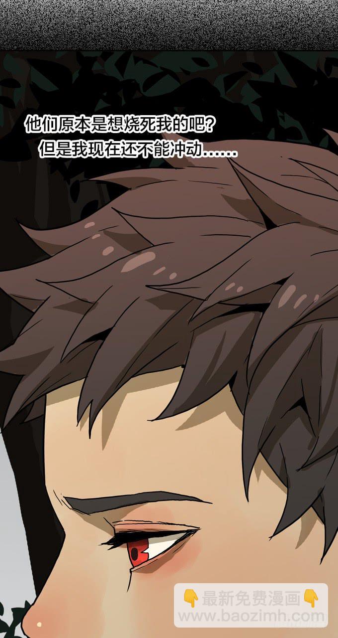 先找到她们-第116话