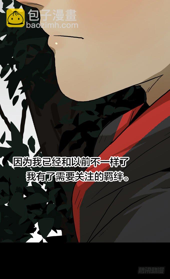 先找到她们-第116话