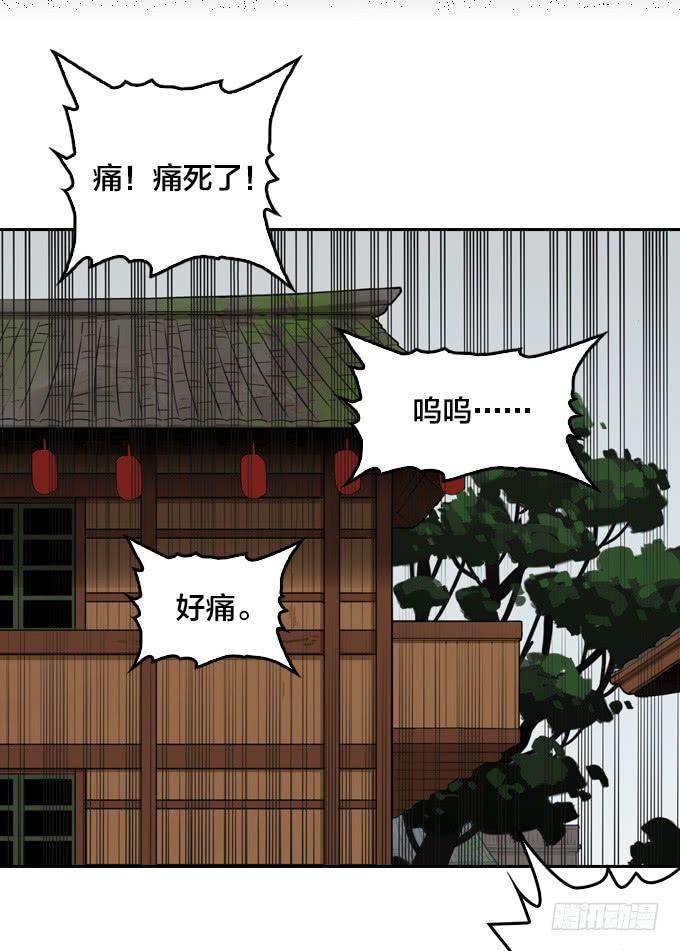 先找到她们-第116话