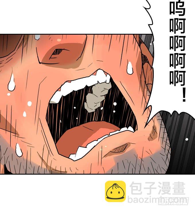 先找到她们-第116话